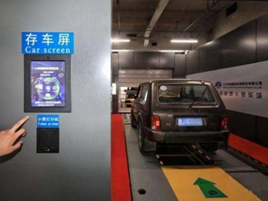 北京首都機(jī)場停車場的停車機(jī)器人，你會選擇它嗎？