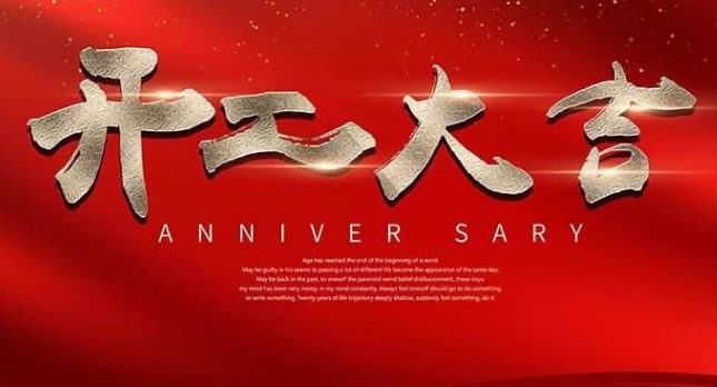 艾韋迅復工復產首日，這些辦公防疫小貼士請收好！