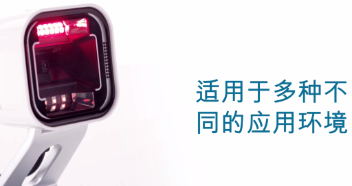 Datalogic得利捷Magellan系列明星產(chǎn)品Magellan 1500i助力便利店收銀！