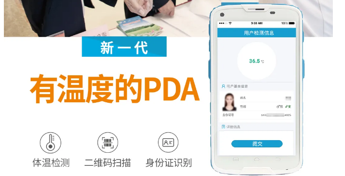 春節(jié)假期臨近，旅游景區(qū)如何進(jìn)行高效、安全的防控工作？