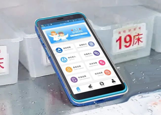 有溫度的移動護理PDA，富立葉引領(lǐng)護理信息化新風向！