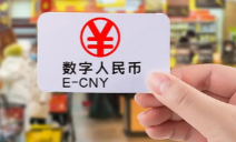 優(yōu)博訊積極助推數(shù)字人民幣場景落地，加速金融產(chǎn)業(yè)數(shù)智化升級！