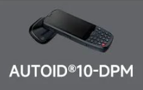 東集AUTOID10-DPM高效讀取99.9%DPM碼，讓工作事半功倍！