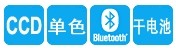 Denso BHT-900B數(shù)據(jù)采集器特點