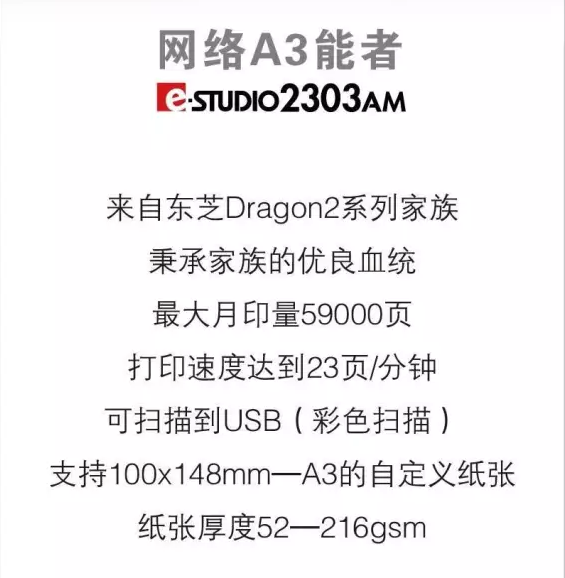 一&ldquo;網(wǎng)&rdquo;打盡，沒你不行