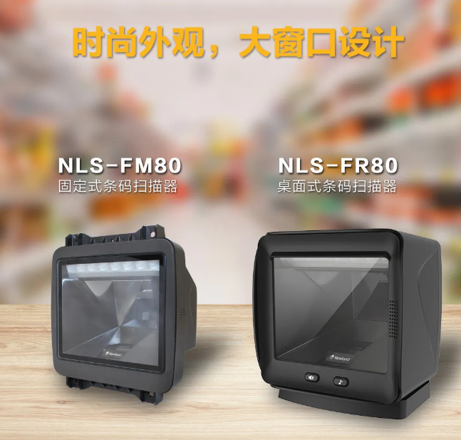 NLS-FR80、NLS-FM80.png