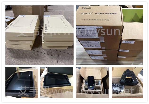 東大集成AUTOID A9手持終端、工業(yè)平板。.jpg
