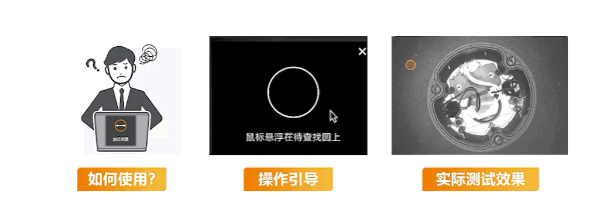 軟件簡(jiǎn)單易用，新增操作指引.png