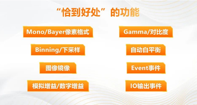 功能齊備，易用性提升.png
