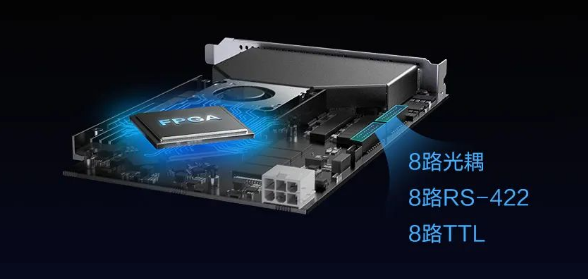 卡端FPGA、24路I/O.png