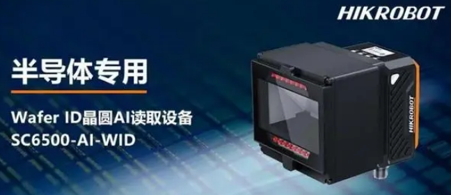 ?？礢C6500-AI-WID.png