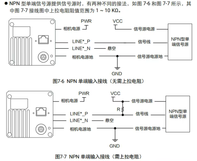?？稻€陣相機接線說明.png