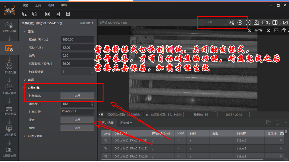 ?？抵悄茏x碼器參數(shù)配置.png