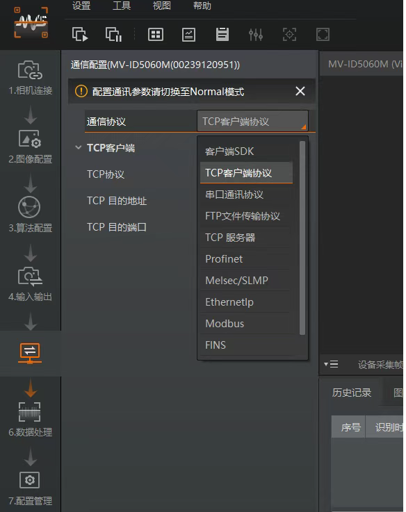 ?？抵悄茏x碼器參數(shù)配置.png