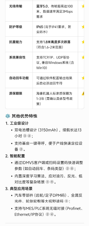 ?？底x碼器找哪家買.png
