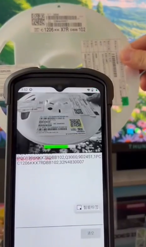 OCR+AI視覺融合！IVY-8000X1-AI智能終端重新定義智能標簽識別  .png