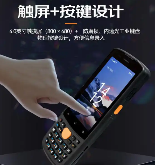 ?？低昅V-IDP3204_SE2&32數(shù)據(jù)采集終端.png