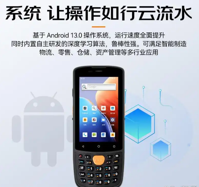 ?？低昅V-IDP3204_SE2&32數(shù)據(jù)采集終端.png