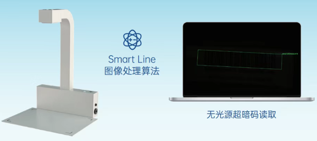富立葉C9藥品追溯碼批量快掃平臺(tái).png