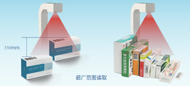 富立葉C9藥品追溯碼批量快掃平臺(tái).png